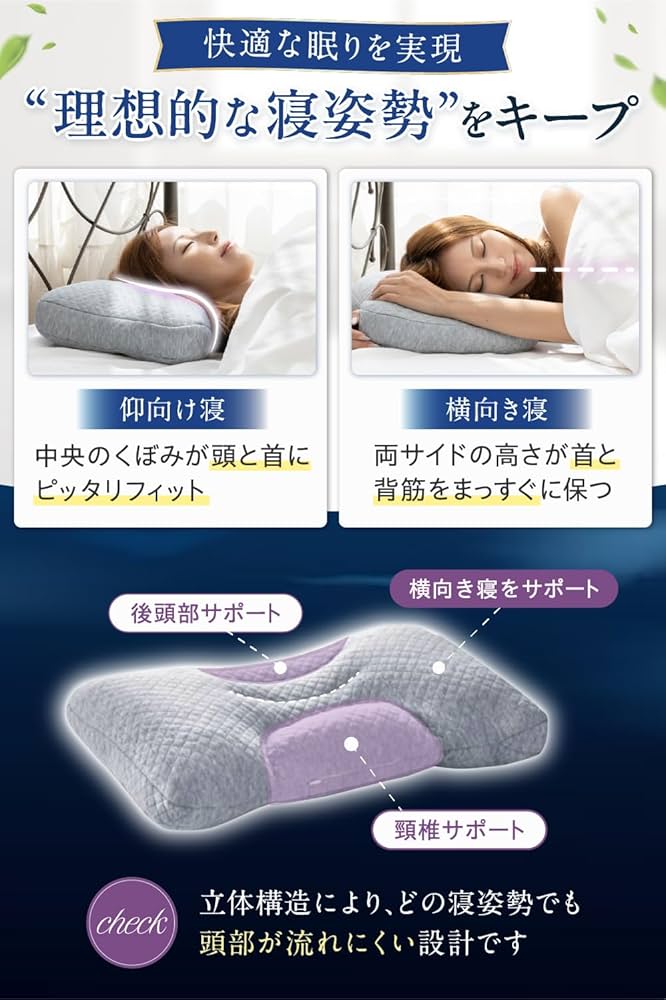 Atoursp【理学療法士監修】パイプ枕 ポリウレタンフォーム 横向き対応 丸洗 Amazon｜Atoursp【理学療法士監修】パイプ枕 ポリウレタン