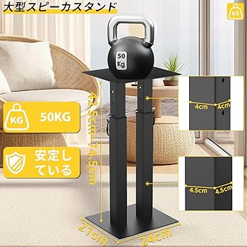BQKOZFIN 木製スピーカースタンド 高さ70cm BQKOZFIN 木製スピーカースタンド 高さ70cm Amazon.co.jp