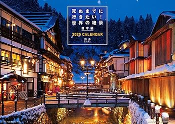 知らない世界の境界線 また明日って言えるなら 知らない世界の境界線 ～また明日って言えるなら～ MINAGUKAZE