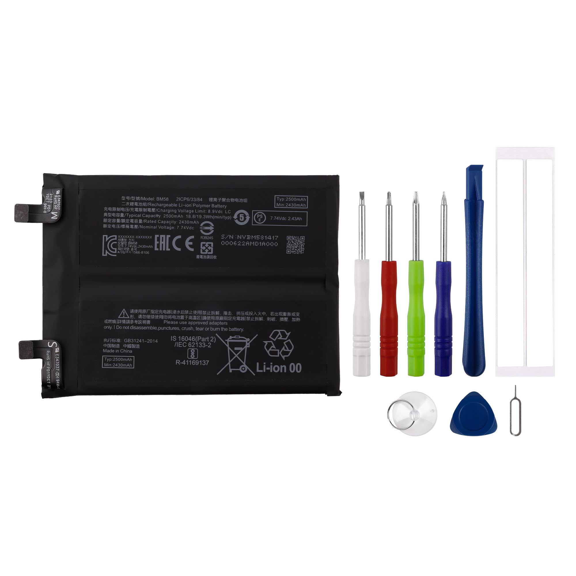 Amazon.com: SWARK New Rechargeable Battery BM58 Compatible with