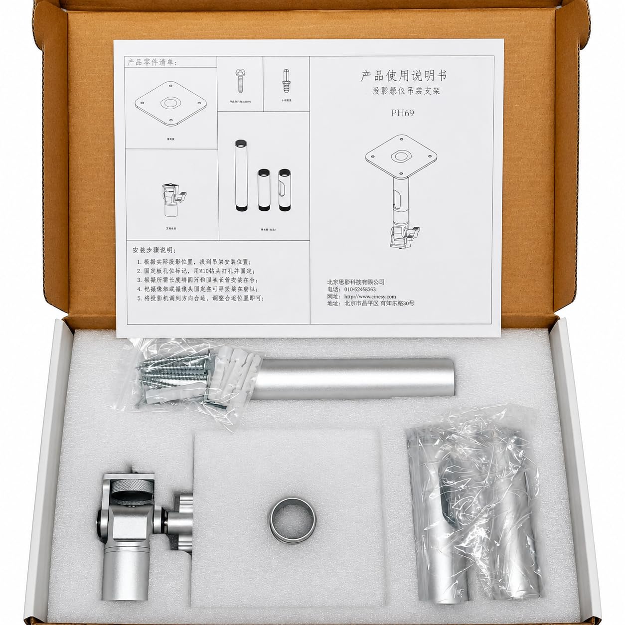 Staffa a Soffitto e Parete per Proiettore – Supporto Universale, Portata 10 kg, Regolabile 11-51 cm, Filettatura 1/4", Alluminio Al6063, Rotazione 360°, Cavo Nascosto, Argento