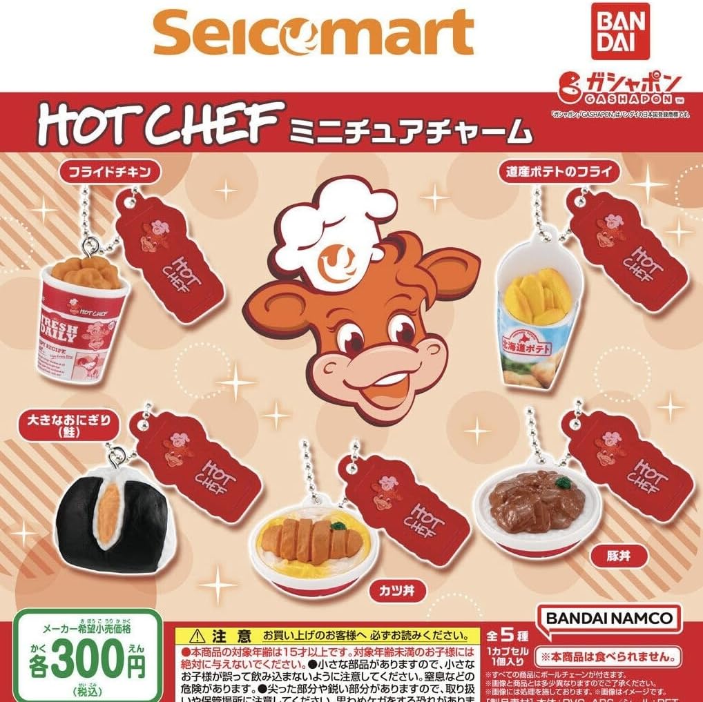 Amazon | セコマ セイコーマート ミニチュアチャーム …