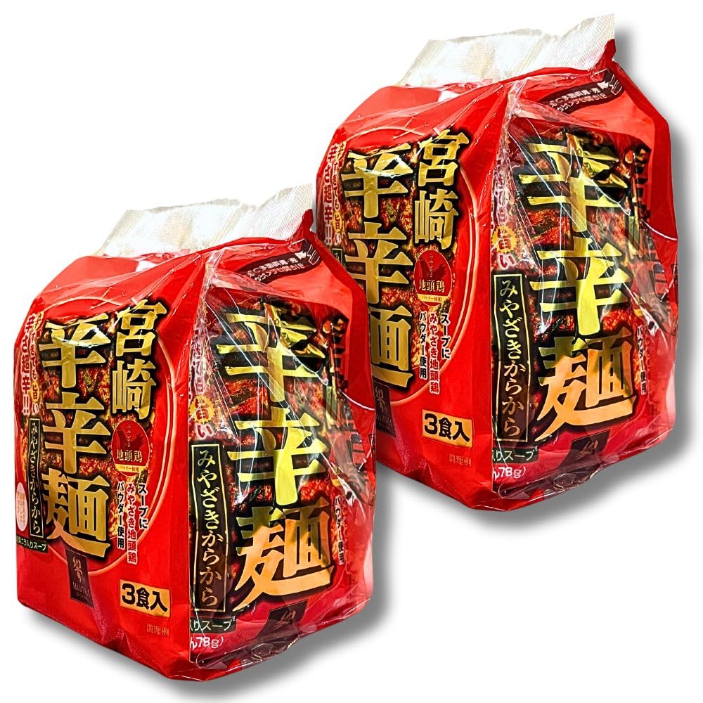 Amazon.co.jp: 響 宮崎辛麺 (即席麺) ご当地 宮崎 辛麺 袋麺 辛くても