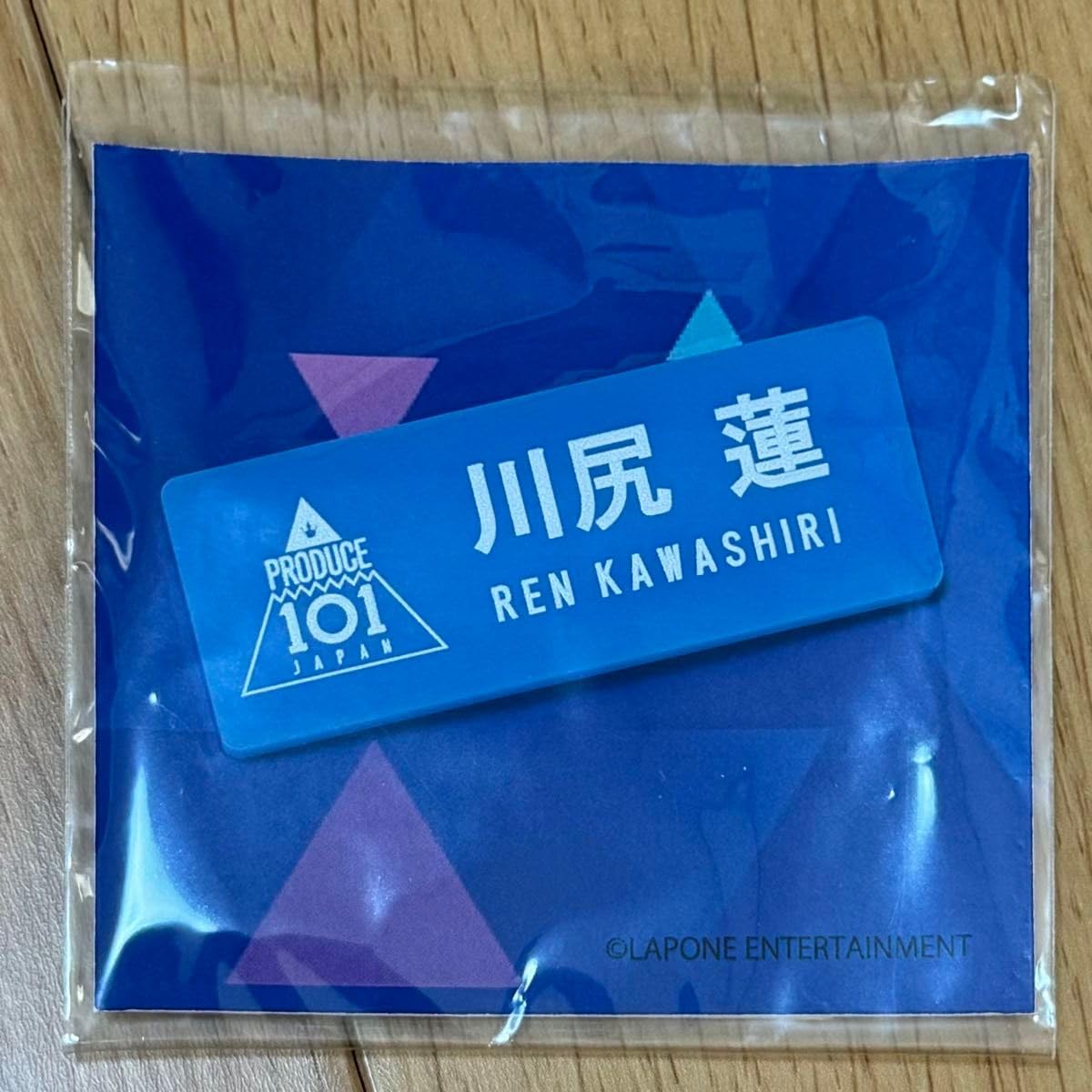 JO1 川尻蓮 produce101japan ネームプレート 日プ PRODUCE 101 JAPAN 川尻蓮 ネームプレート jo1