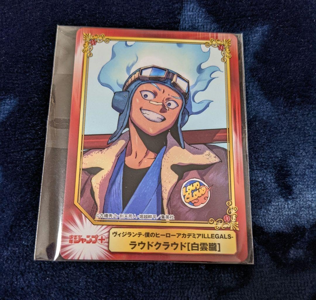 Amazon.co.jp: 僕のヒーローアカデミア ヴィジランテ 白雲朧 : おもちゃ