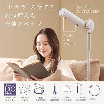 Amazon | 【公式ストア限定】ビサラ プロ BISARA PRO ハンズ
