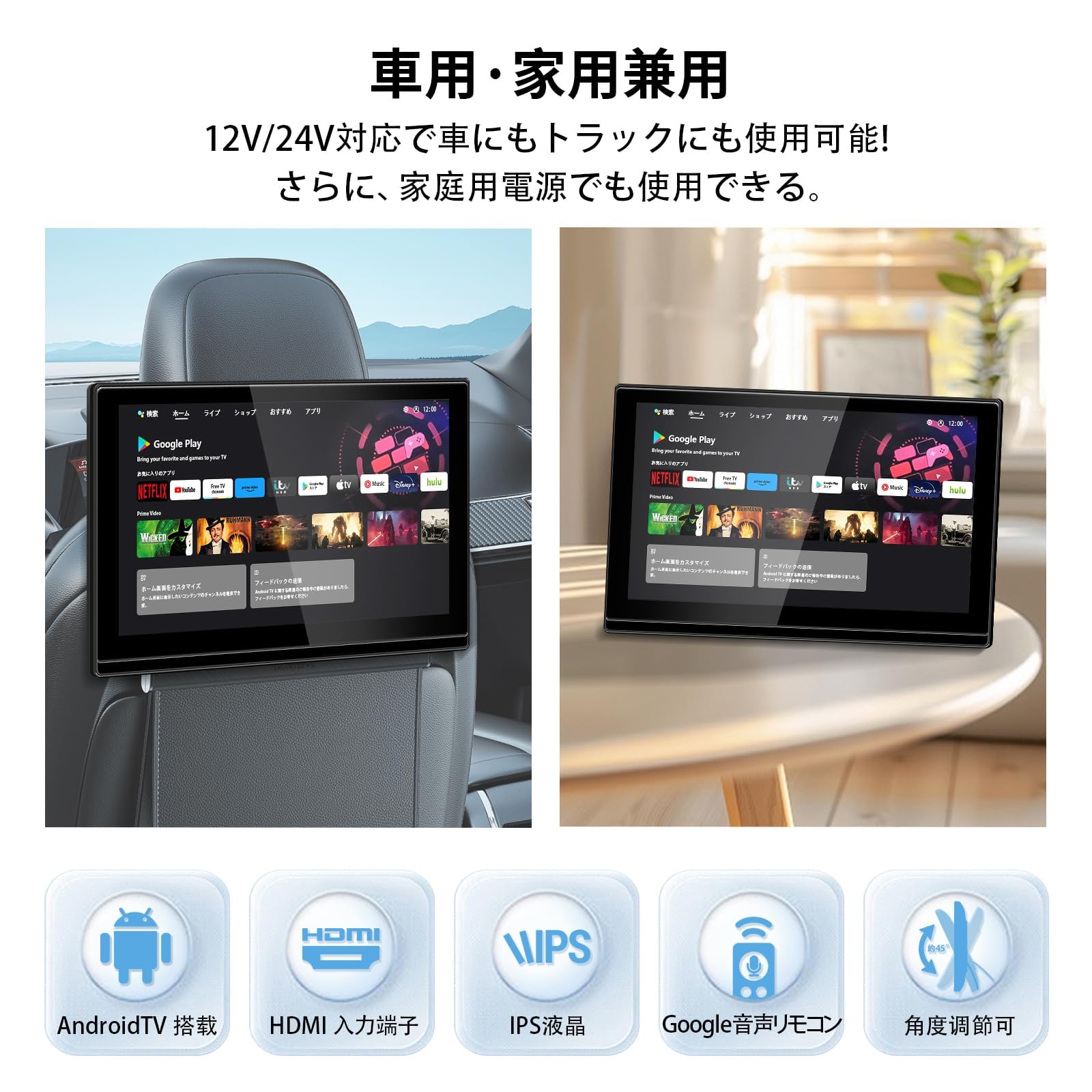 SAKUKAヘッドレストモニター Amazon.co.jp: 【 一年保証】 SAKUKA ヘッドレストモニター