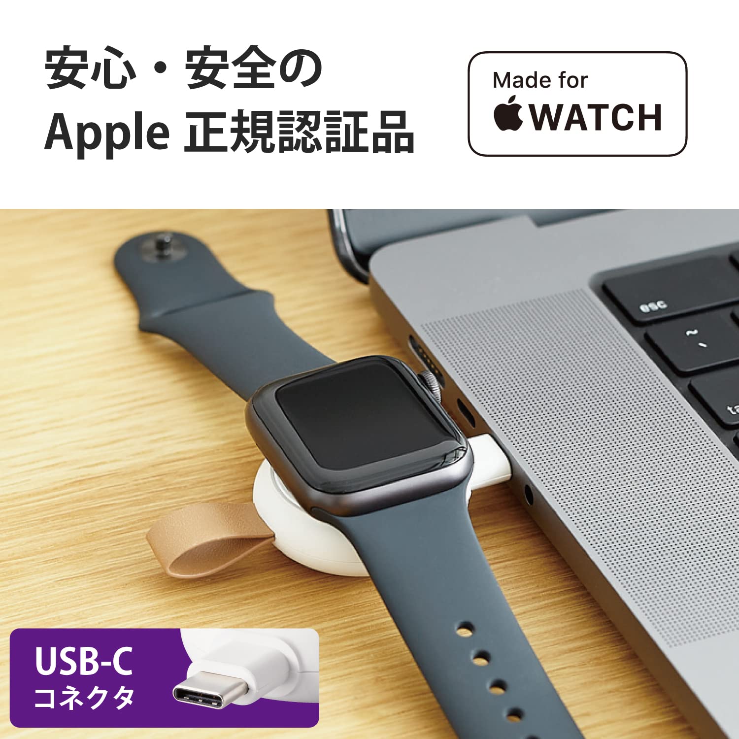 Amazon | エレコム Apple Watch (アップルウォッチ) 充電器 直挿し USB  