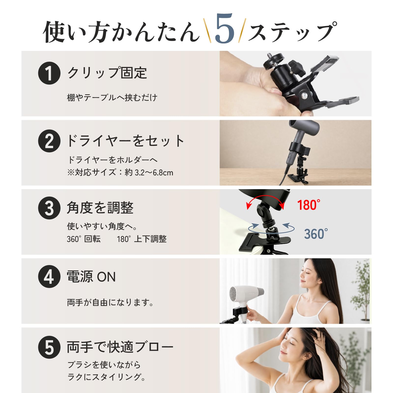 Amazon.co.jp: 【REG8STYLE】ドライヤースタンド ハンズフリー