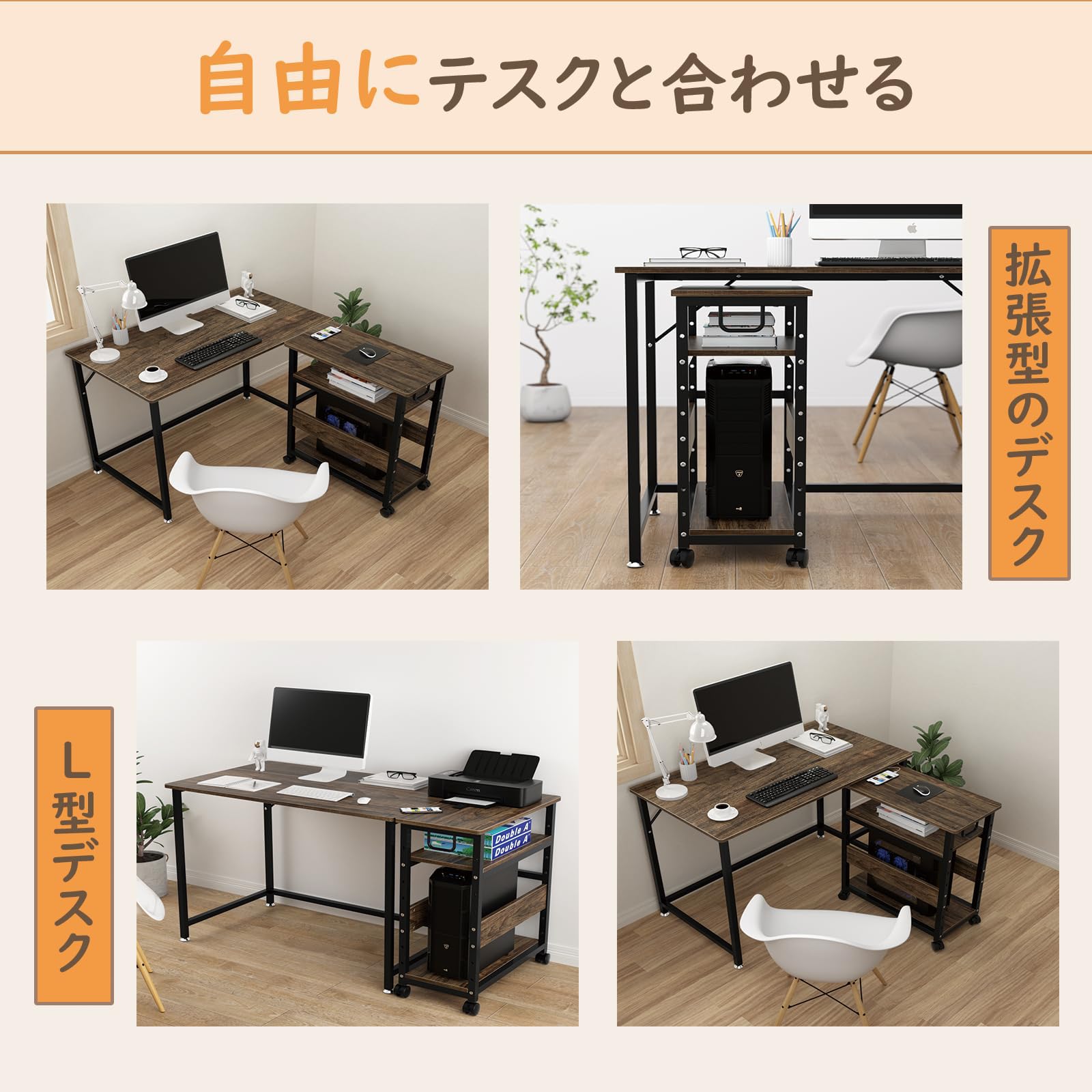 Amazon.co.jp: DEWEL パソコンワゴン PCワゴン CPUワゴン キャスター