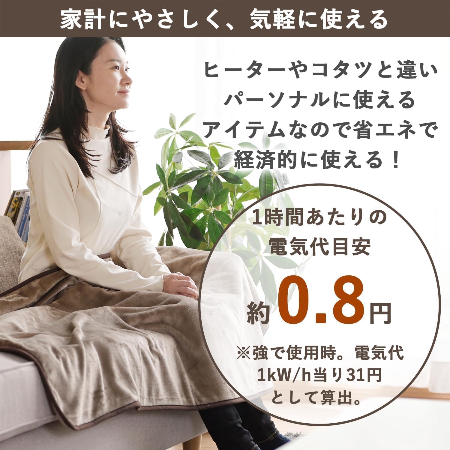 Amazon | [山善] 電気毛布 敷き 電気敷毛布 140×80cm シングル 洗える