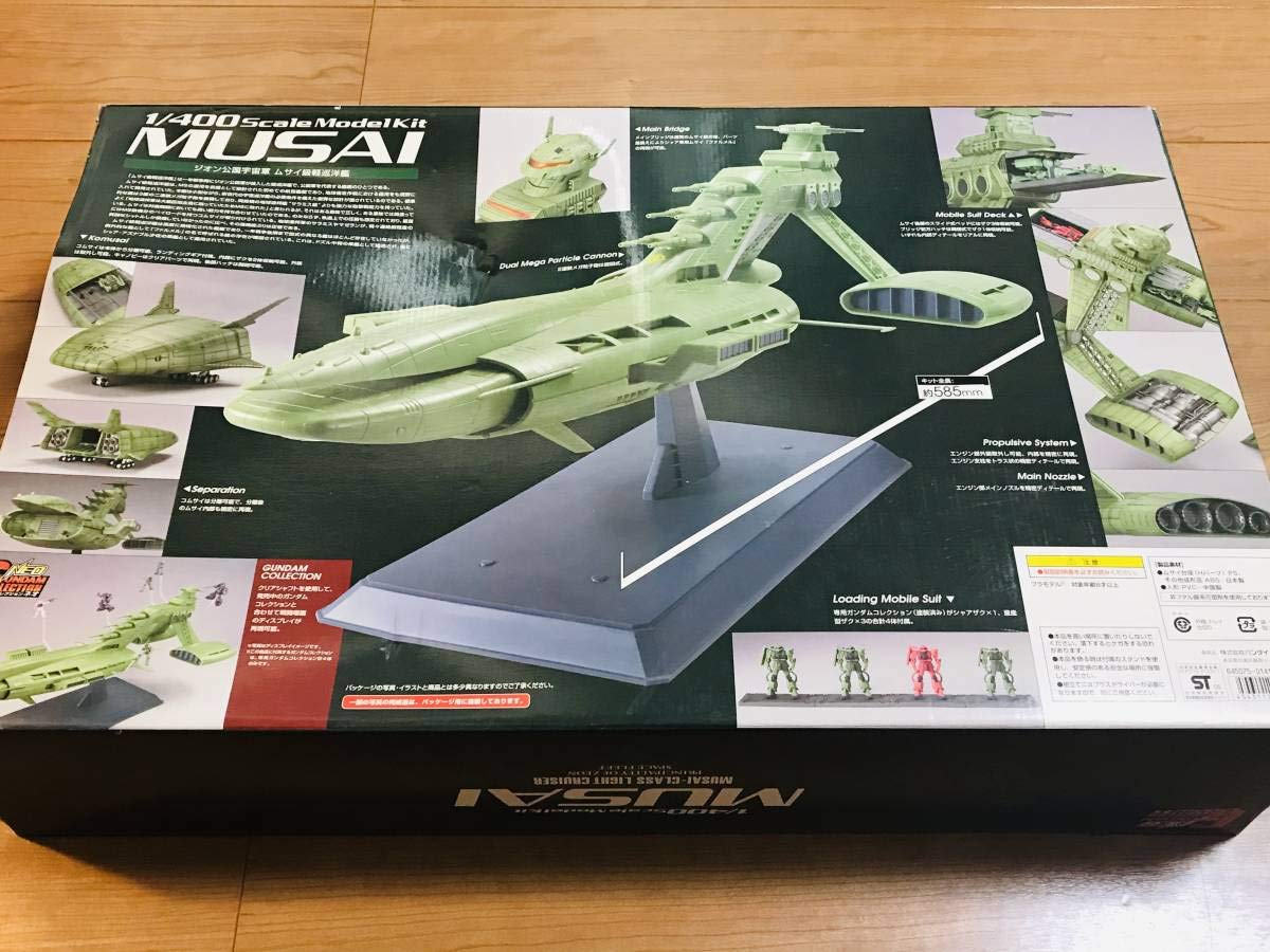 【新品未開封】ガンダムコレクションNEO MUSAI ムサイ 1/400 新品未開封】ガンダムコレクションNEO MUSAI ムサイ 1/400