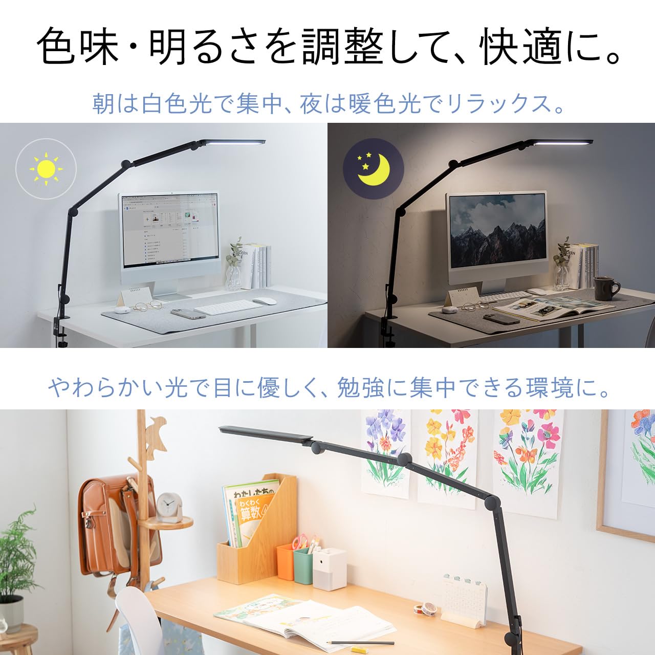 Amazon.co.jp: サンワダイレクト デスクライト LED 小型クランプ 3光源