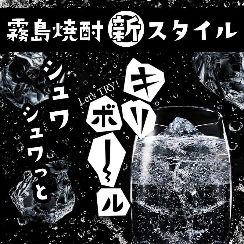 Amazon.co.jp: 霧島酒造 黒霧島 1.8L 25度 紙パック 焼酎 芋 最短10日