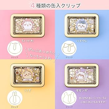 MoMo'sSHOP♡さん専用 S.MOMO | いつもS.MOMOを可愛がっていただき、ありがとうござい