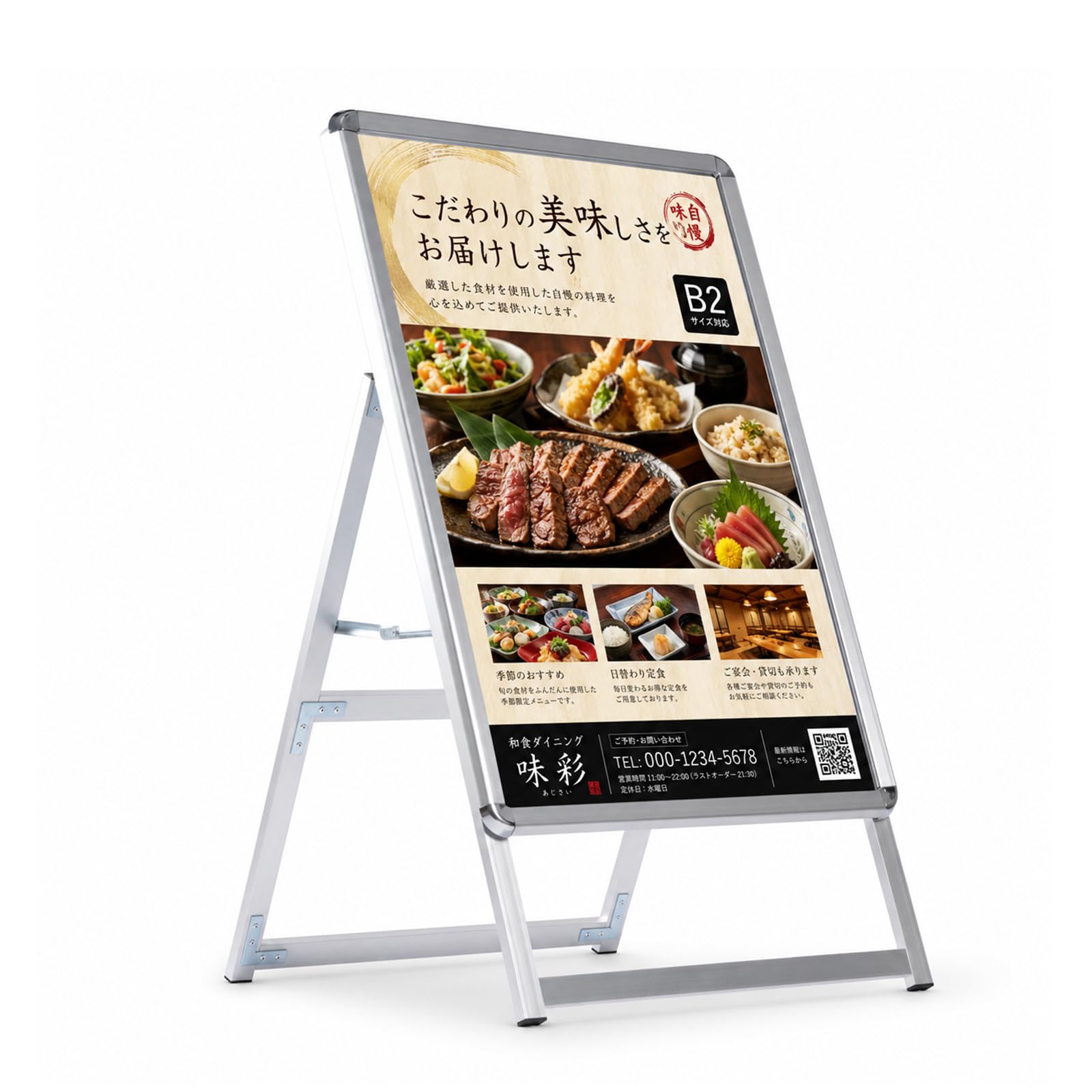 Amazon | SAITOU 看板 立て看板 スタンド A型看板 片面 B2 アルミ製