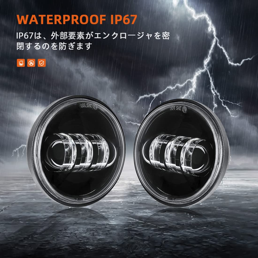 Amazon | SKTYANTS LED フォグランプ 補助ライト 4.5インチ12V/24V 30W