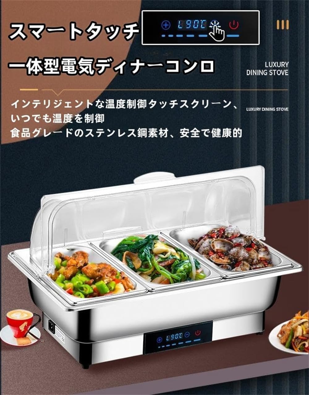 【新品】チェーフィングディッシュセット(湯煎)　8.5Lトラモンティーナ TRAMONTINA PRO LINEチェーフィングディッシュセット(湯煎) 8.5L