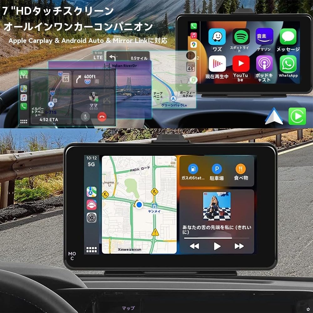 Amazon.co.jp: 7インチHDタッチスクリーン カーナビ, Apple CarPlay