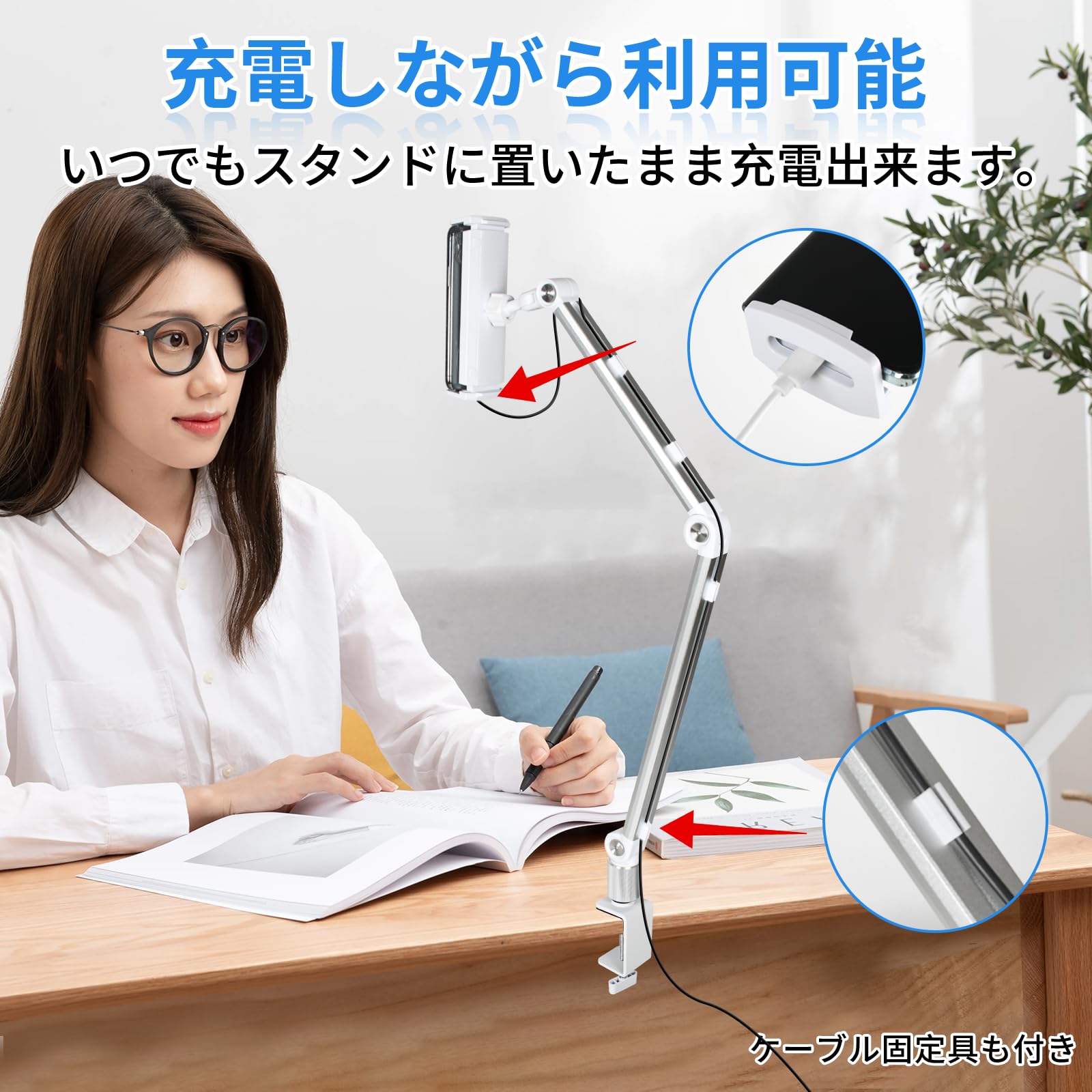 Amazon.co.jp: タブレット スタンド 【2025最新型 圧倒的な安定感