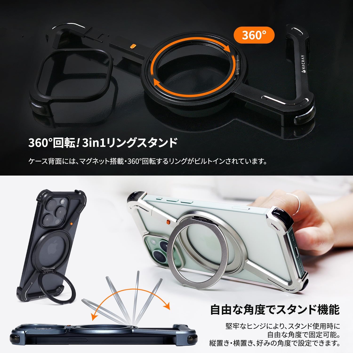 360 RingStand Case, Black