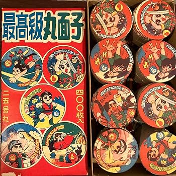 Amazon | 丸面子 メンコ 昭和レトロ 鉄腕アトム サスケ | めんこ