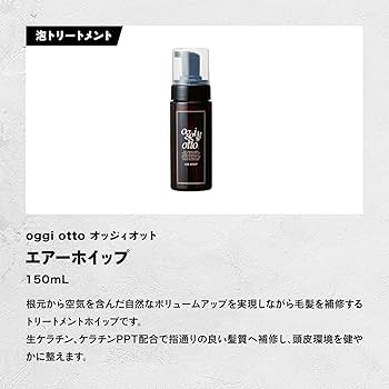 oggiotto オッジィオット☆ ブラッディーコンプレックス☆ｐH7.7 oggiotto オッジィオット☆ ブラッディーコンプレックス☆pH7.7