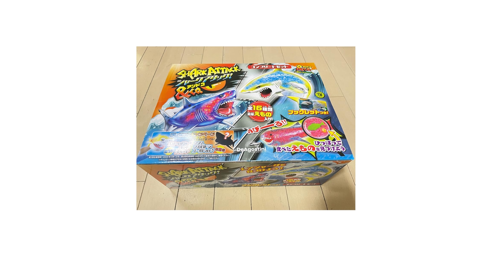 新品未開封 シャークアタック＆CO.シャークアタック　アンドコ 全１６種セット シャークアタック＆Co.（アンドコ） | デアゴスティーニ・ジャパン