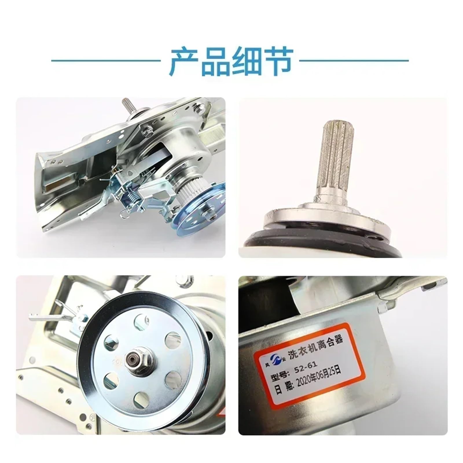 Embrague De Lavadora XQB60-7288 / S828 XQB70-S918FM / 728HM XQB52-61 Pieza De Repuesto Del Conjunto De Transmisión