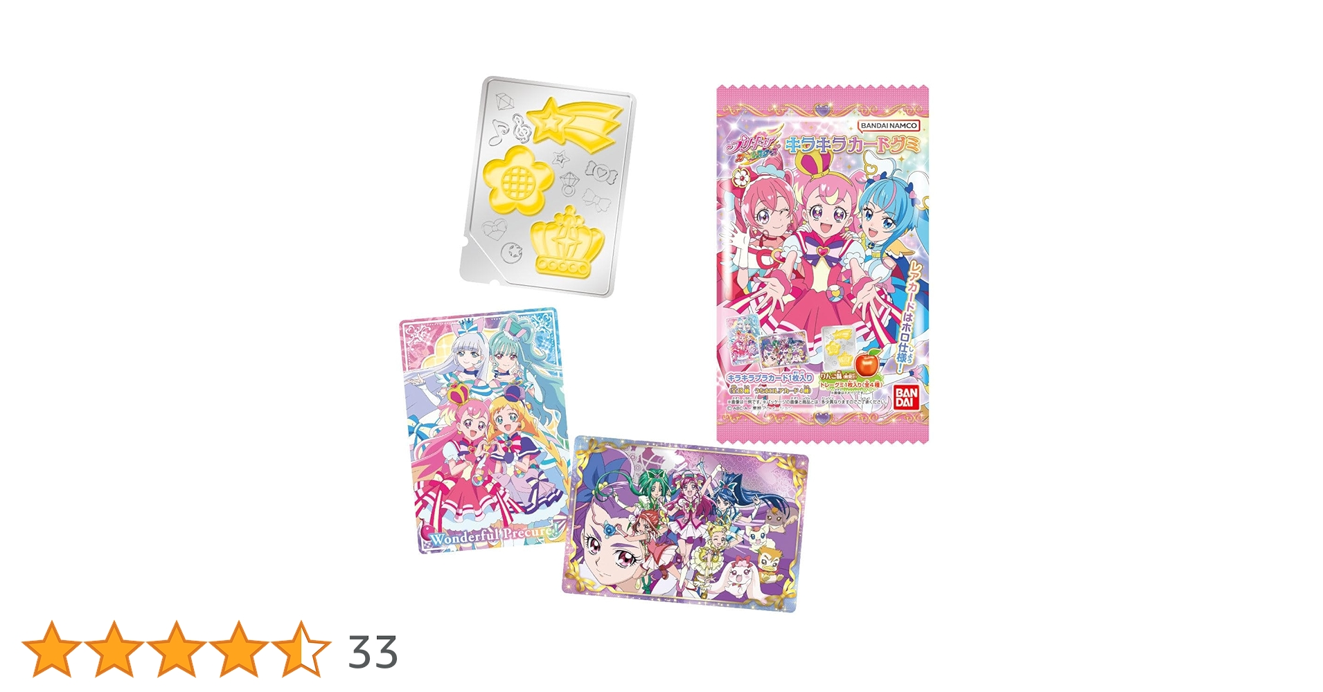 Amazon.co.jp: バンダイ(BANDAI) プリキュアオールスターズ
