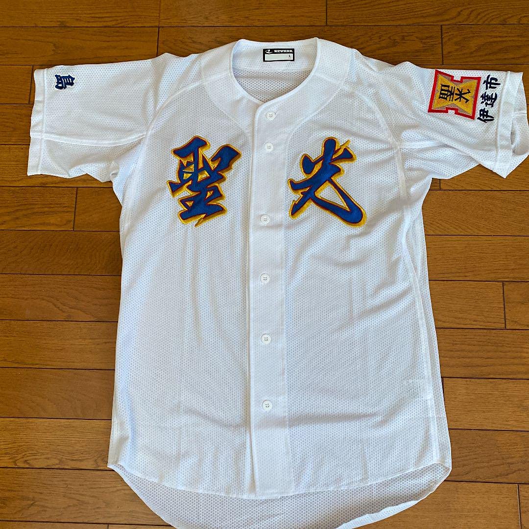 Amazon.co.jp: 福島 聖光学院 甲子園用ユニフォーム : おもちゃ