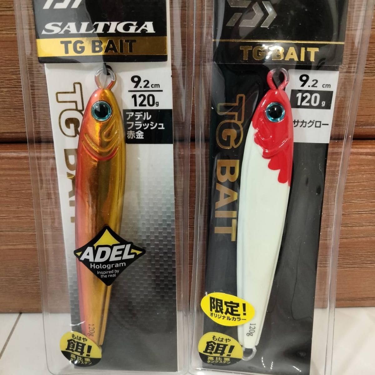 ダイワ　TGベイト　120g×2個　150g×2個 TGベイト 120g 2個セット DAIWA TGベイト 120g 2個セット ダイワ TGベイト