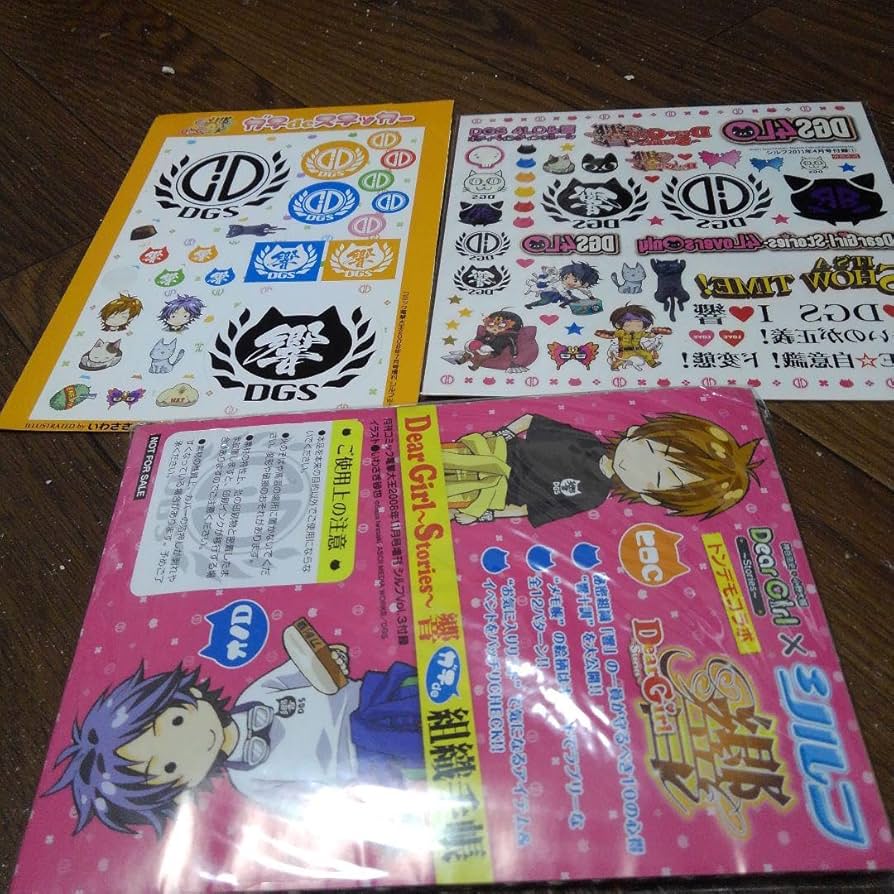 dgs グッズまとめ売り DGSグッズまとめ