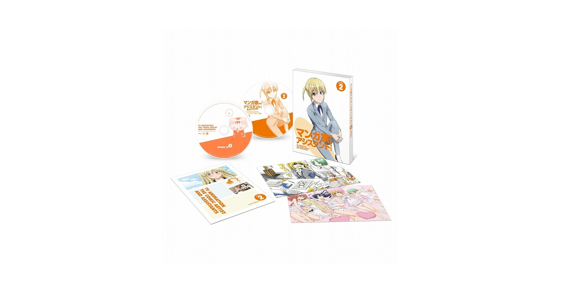 Amazon.co.jp: マンガ家さんとアシスタントさんと 第2巻 [DVD