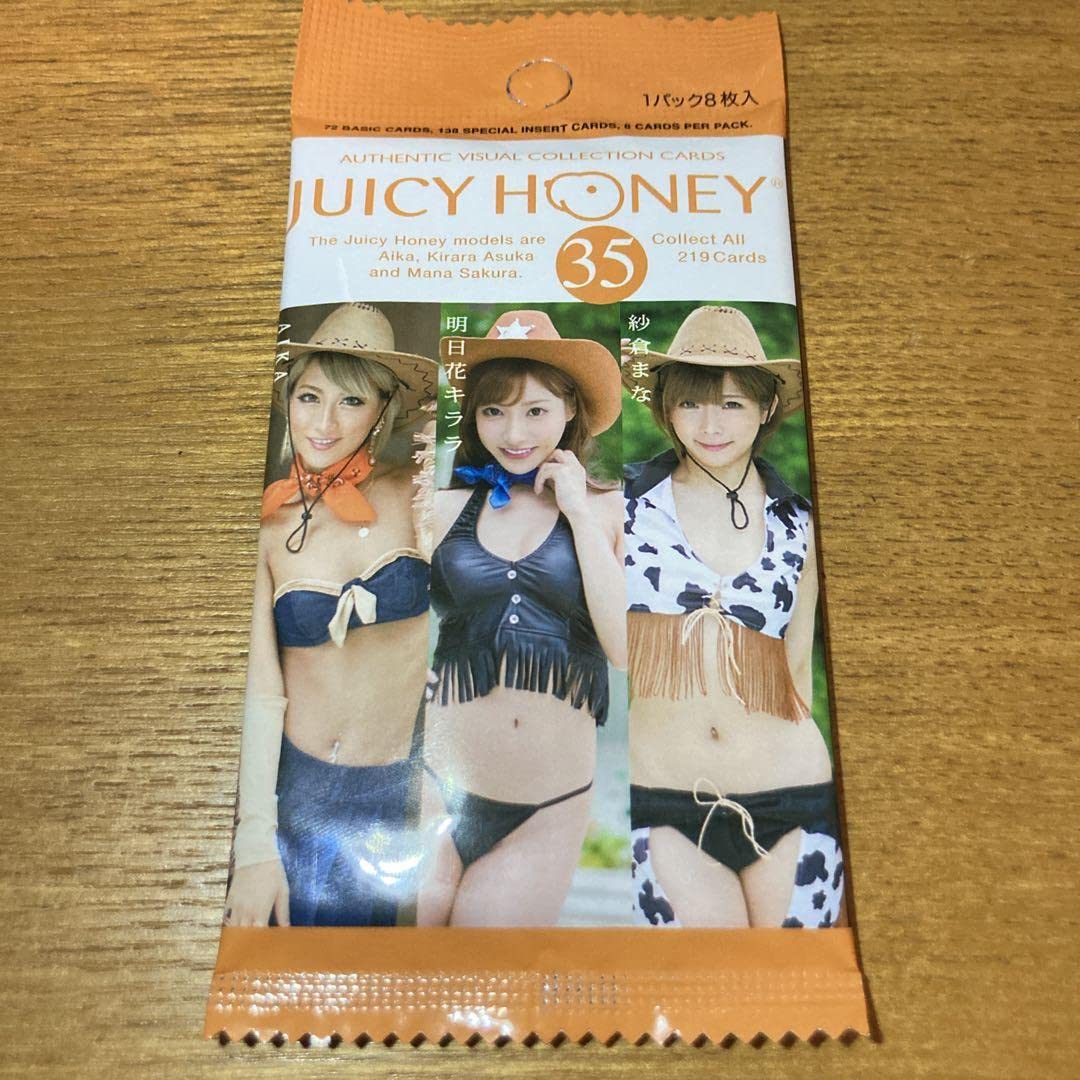 紗倉まな』ジューシーハニー 20th Anniversary 20周年 STAR Autograph