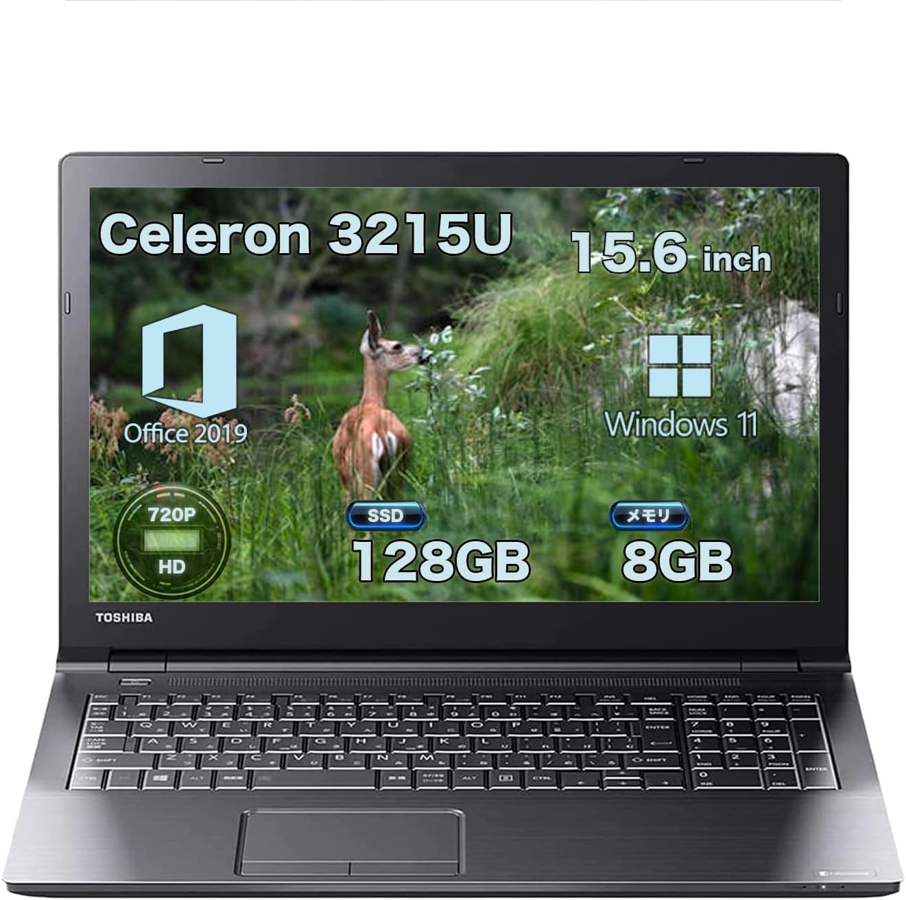 【東芝 中古ノートパソコン】dynabo