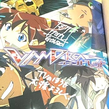 Re:Monster サイン入り懸賞ポスター Amazon.co.jp: 怪奇画家 北原 功士 サイン入り 令和怪奇画報