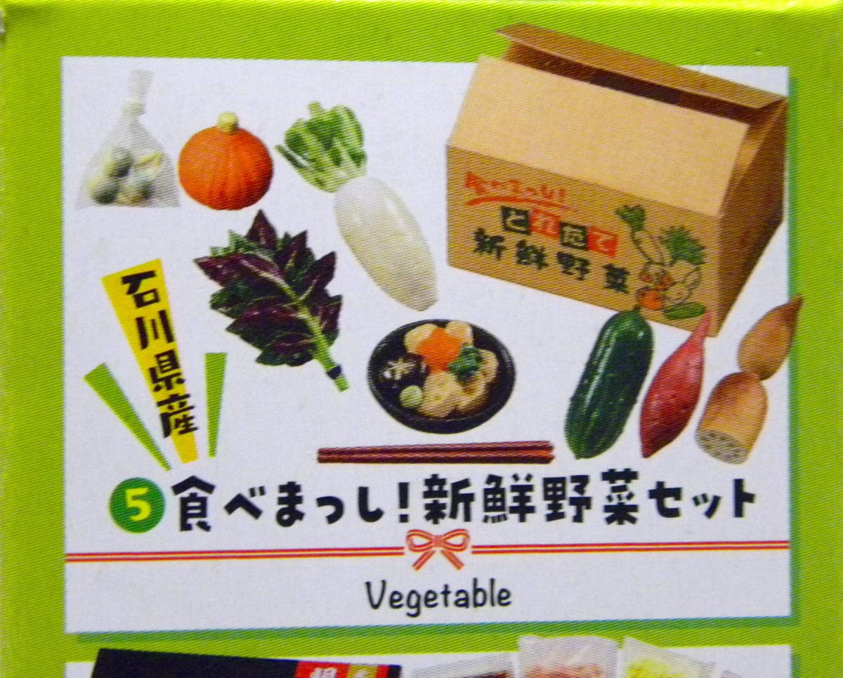 リーメント　フルーツ、野菜など色々おまとめ リーメント フルーツ、野菜など色々おまとめ リーメント フルーツ
