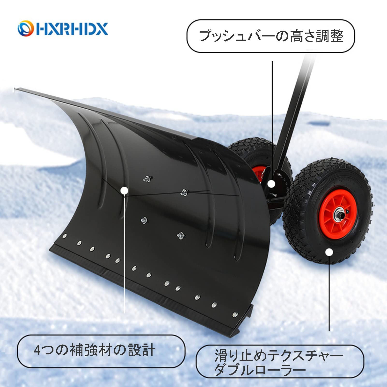 Amazon.co.jp: 雪かき スコップ 除雪 シャベル 除雪 車 高さと角度を Amazon.co.jp: 雪かき スコップ 除雪 シャベル 除雪 車 高さと角度を
