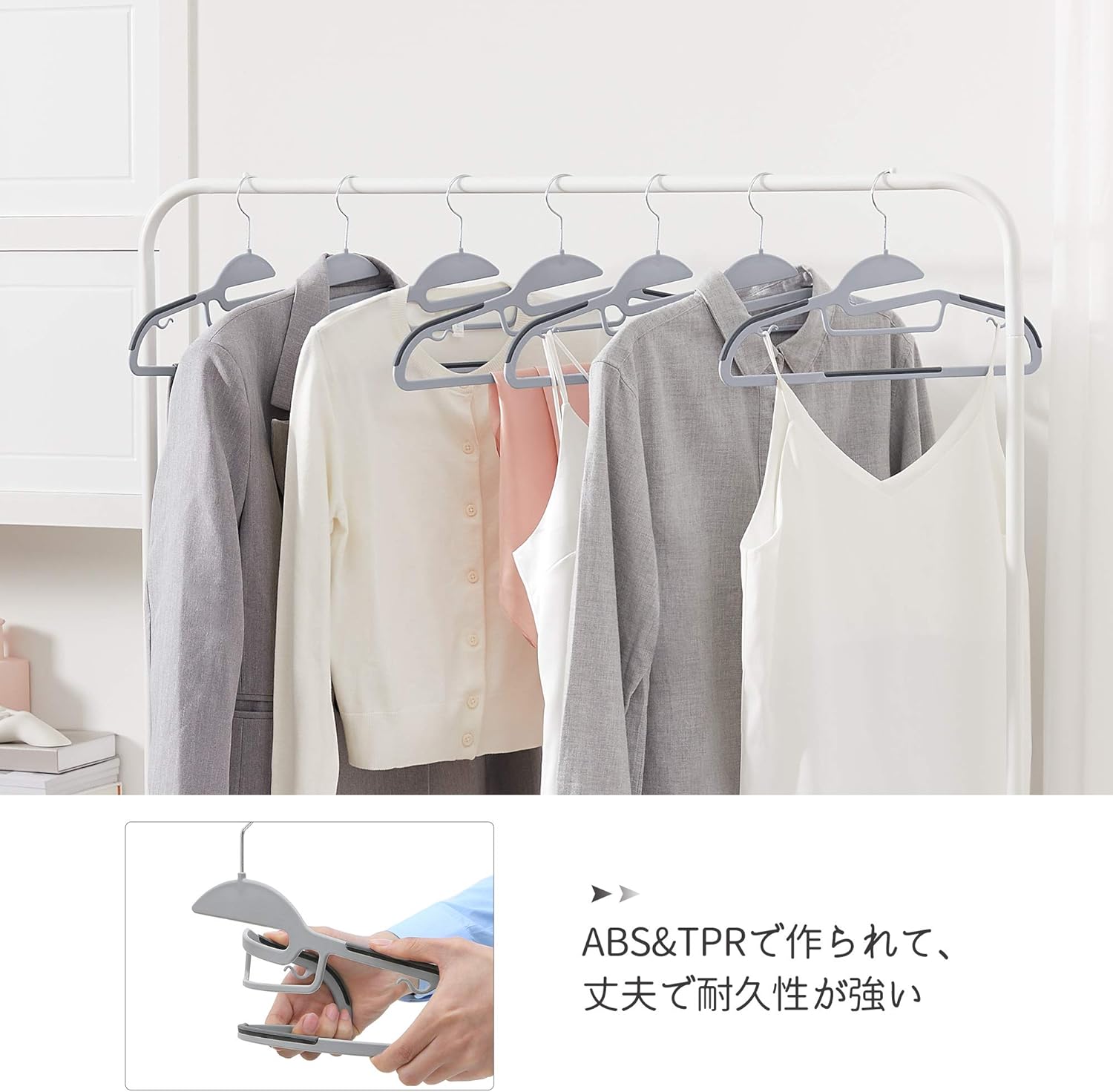 SONGMICS ハンガー 型崩れ防止 50本洗濯ハンガー すべらない 襟を守る 省スペース スリム 跡がつかない 多機能 tシャツ用 コート用 360°回転 プラスチック グレー CRP41G-50