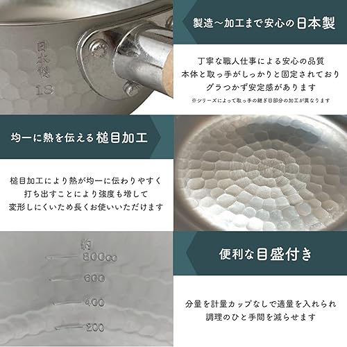 Miniatura 6 de Taniguchi Metal Maceta artesanal japonesa IH para padres e hijos, 6.7 pulgadas (6.7in)