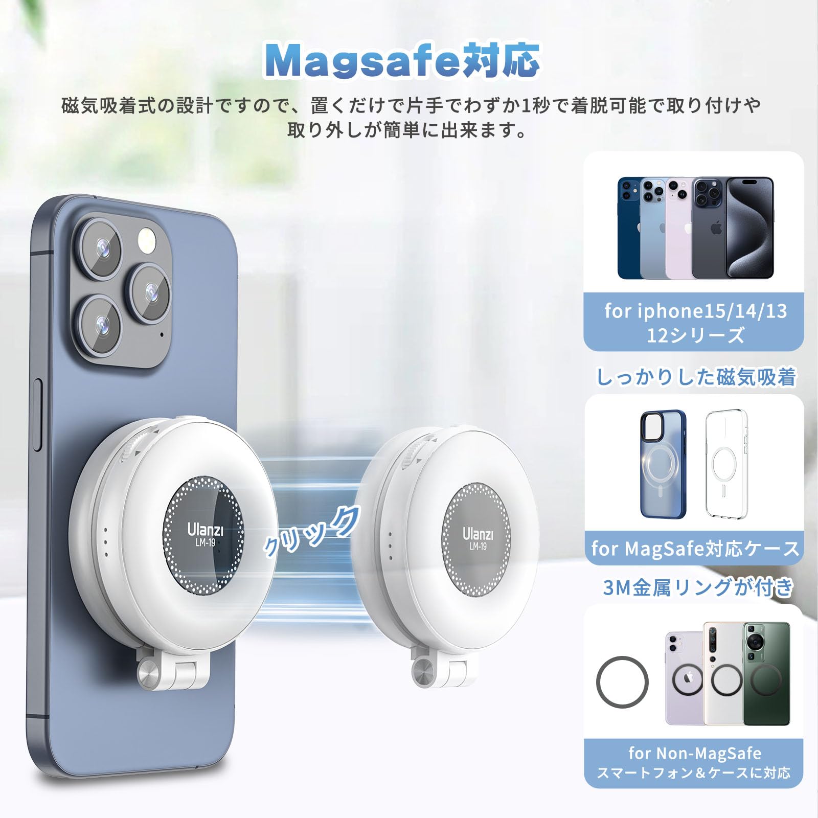 Amazon | Ulanzi リングライト 自撮りライト MagSafe対応 撮影用ライト