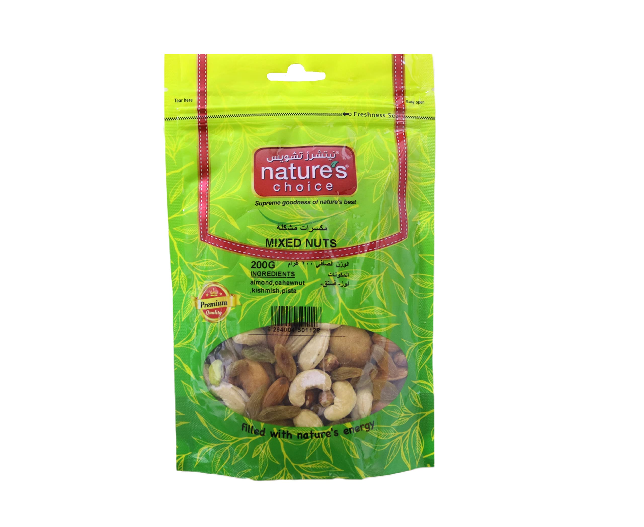 Mixed Nuts 200g