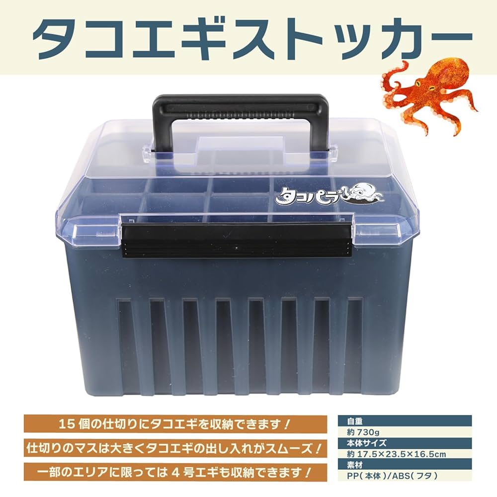 Amazon | タカ産業 タコエギストッカー | タカ産業 | アクセサリ