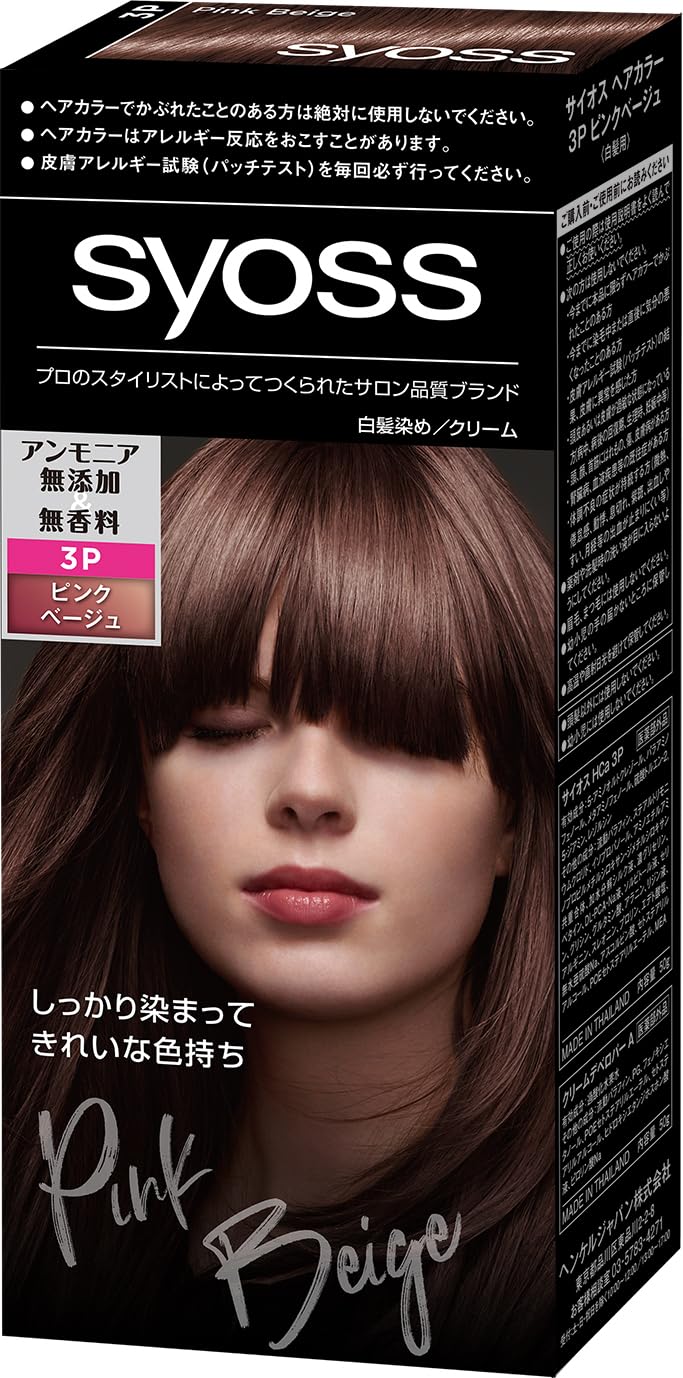 サイオス ヘアカラー クリーム 3P ピンクベージュ 50g+50g [医薬部外品] (おうちで手に入るサロン品質) 1個 (x 1)