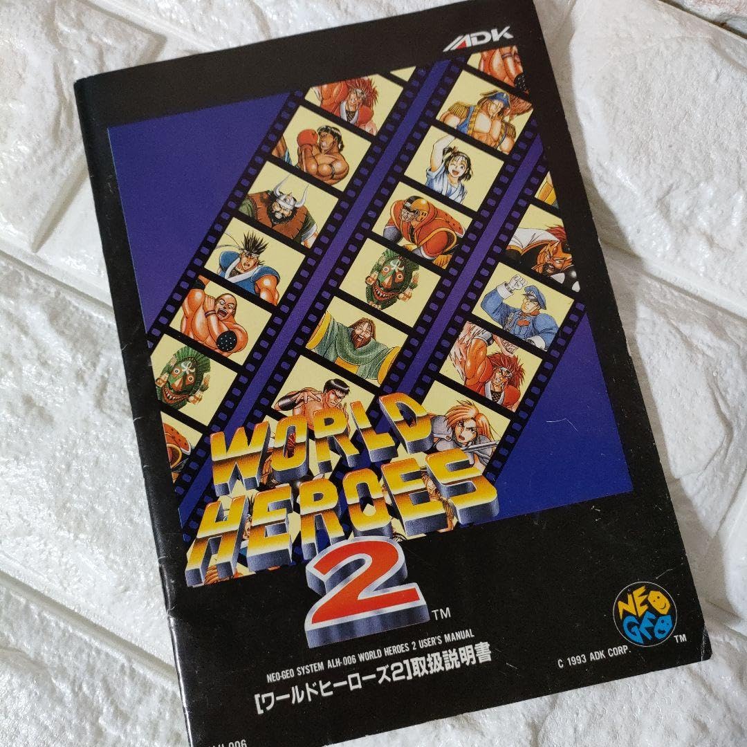 NEOGEO ROMカセット ワールドヒーローズ2 ＆2JET 2本セット
