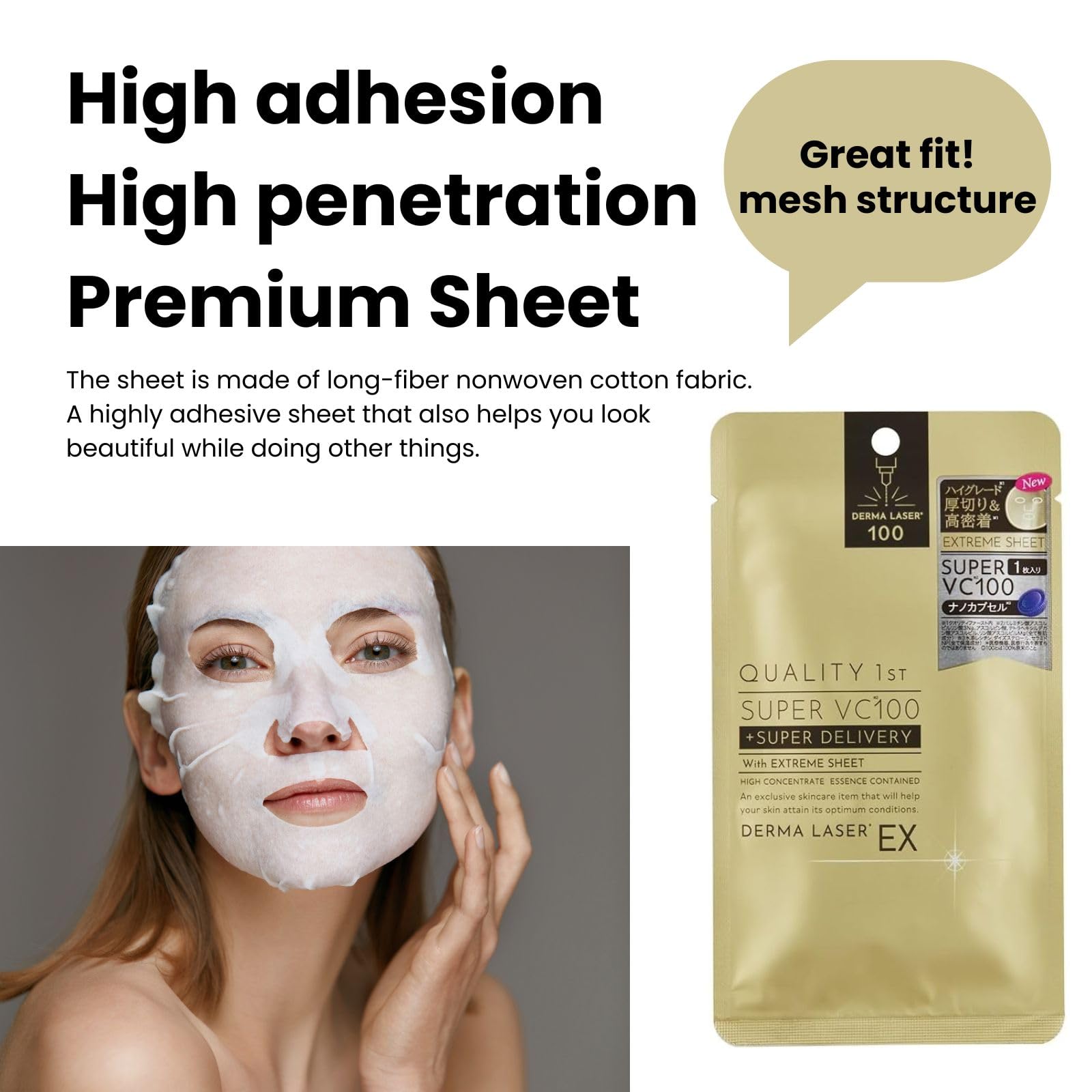 Amazon.com : Quality 1st DERMA LASER EX Super VC 100 Mask