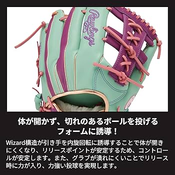 ローリングス HOH 一般 大人用 軟式 内野 野球 グローブ グラブ 良品良型 Rawlings - ローリングス HOH 一般 大人用 軟式 内野 野球