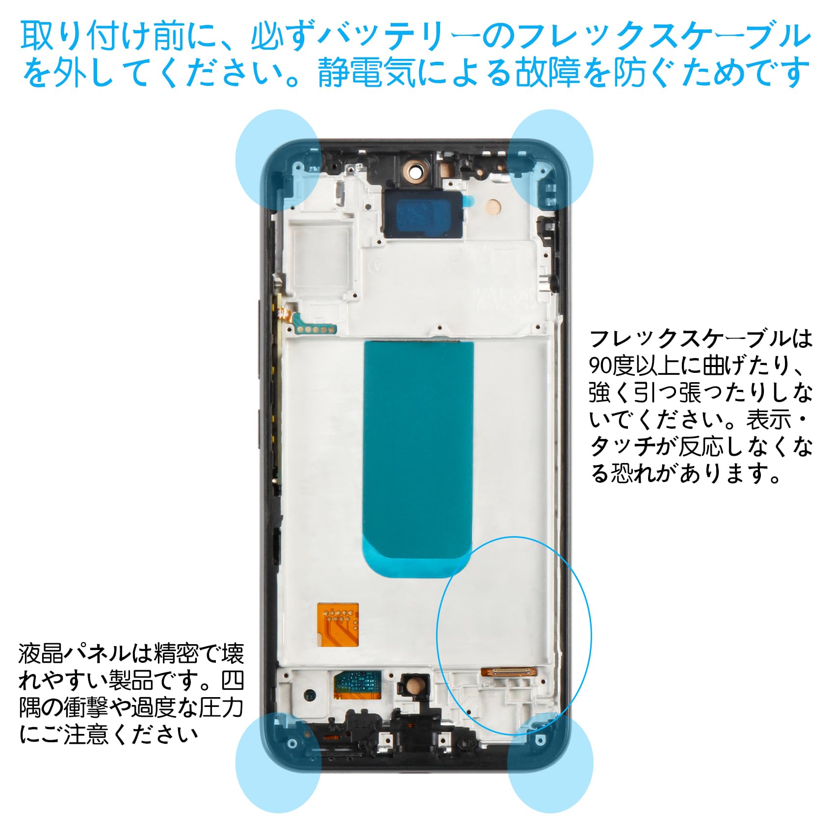 Amazon.co.jp: SRJTEK For Samsung Galaxy A54 5G InCell液晶パネル
