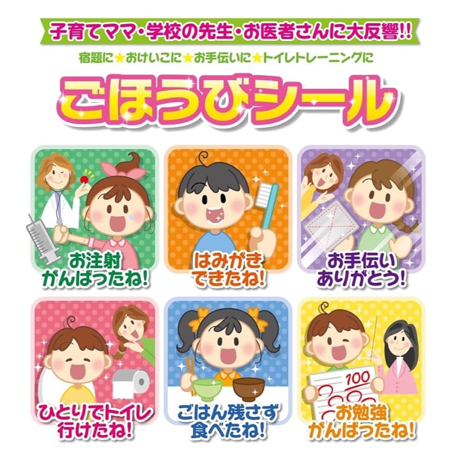 ベラジェールシリーズ Amazon.com: Beverly SL-247 Plarail Seal Reward Sticker